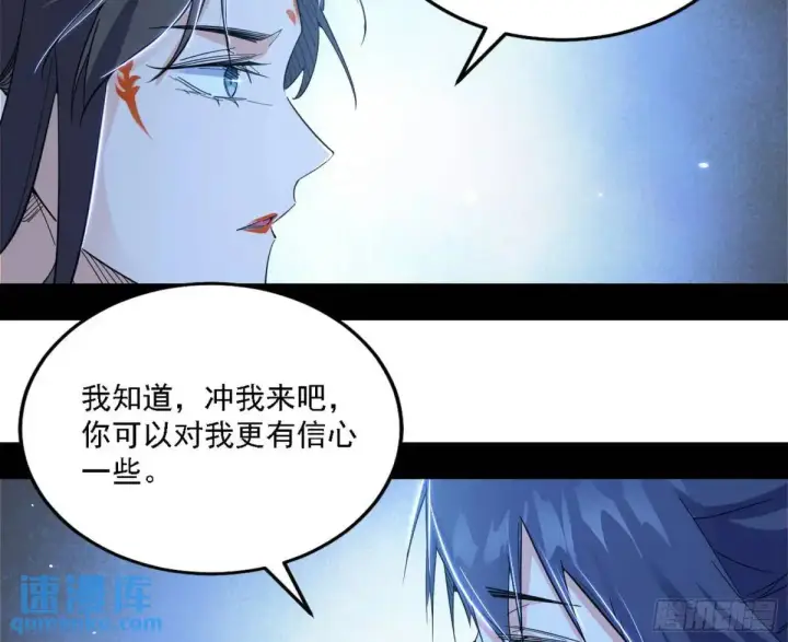 《我为邪帝》怂了，但不影响装逼图65