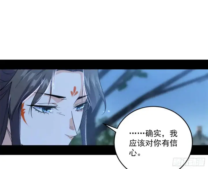 《我为邪帝》怂了，但不影响装逼图67