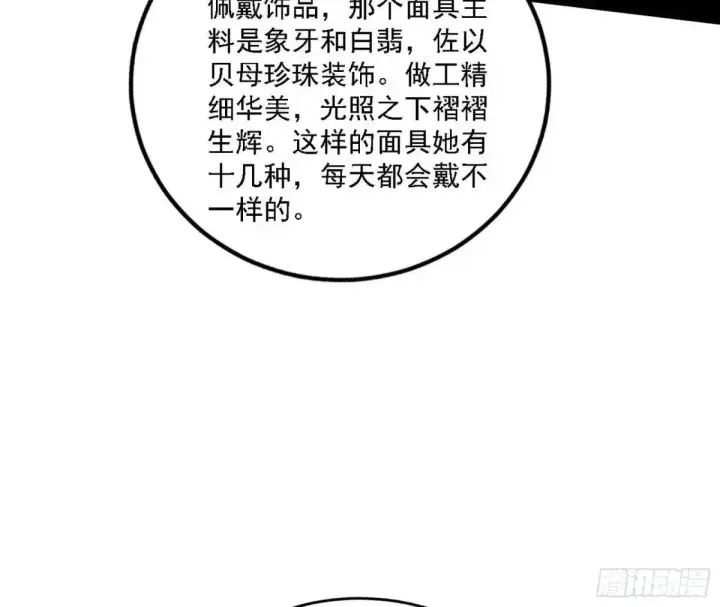 《我为邪帝》怂了，但不影响装逼图7