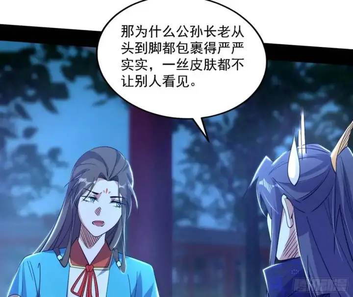 《我为邪帝》怂了，但不影响装逼图8