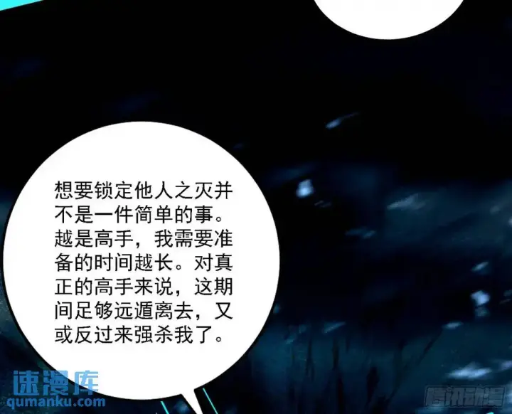 《我为邪帝》怂了，但不影响装逼图93