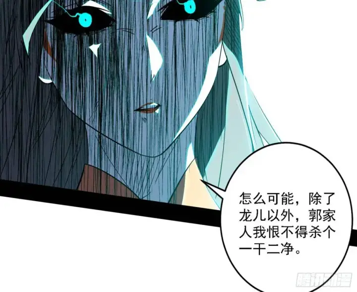 《我为邪帝》怂了，但不影响装逼图99