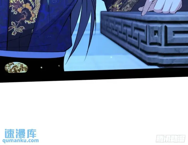 《我为邪帝》难搞的《天魔道典》图11