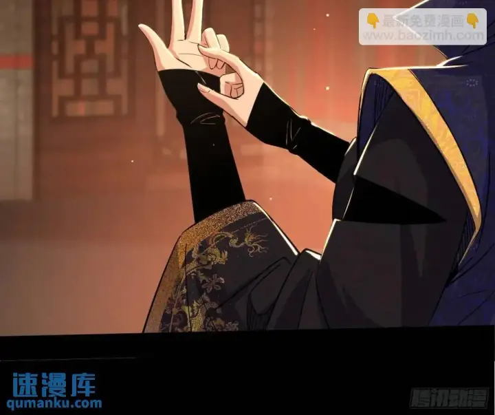 《我为邪帝》难搞的《天魔道典》图129