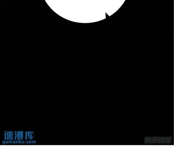 《我为邪帝》难搞的《天魔道典》图131