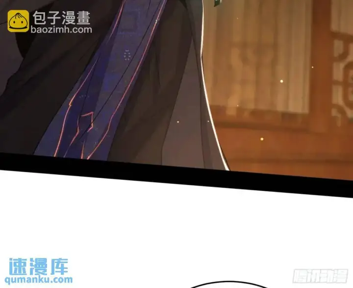 《我为邪帝》难搞的《天魔道典》图134