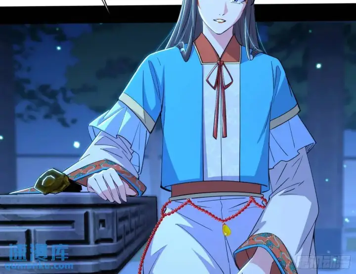 《我为邪帝》难搞的《天魔道典》图8