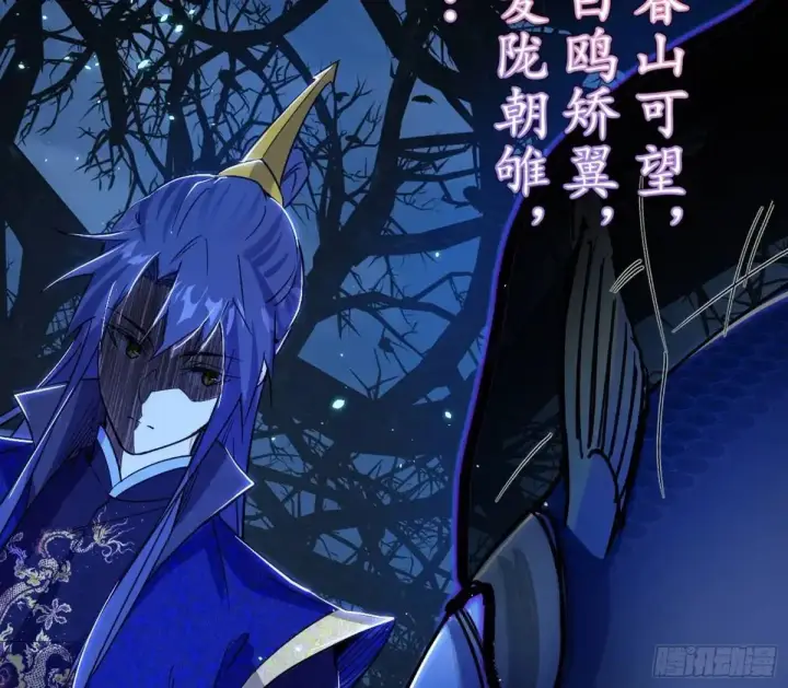 《我为邪帝》天魔取悦法的前置仪轨图10