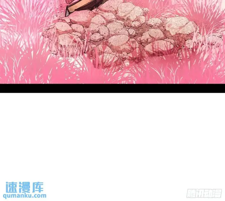 《我为邪帝》天魔取悦法的前置仪轨图103