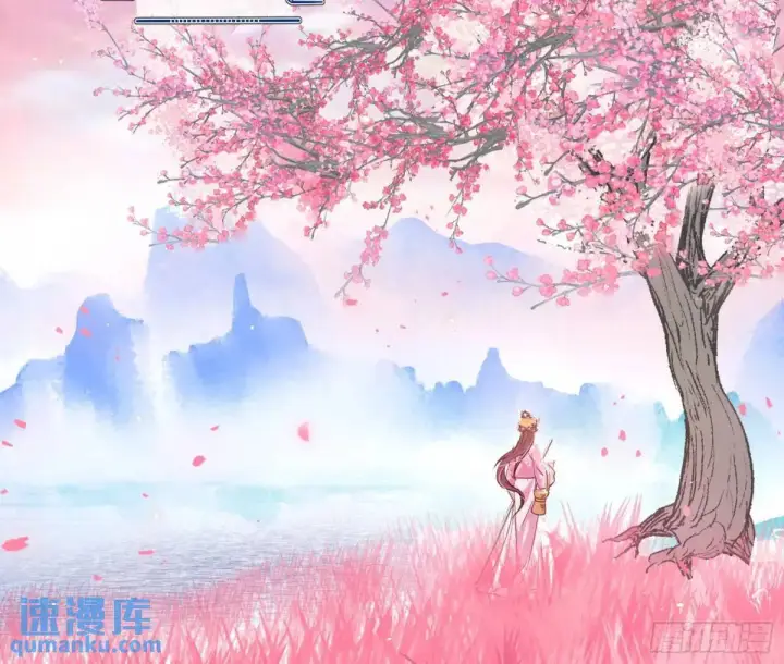 《我为邪帝》天魔取悦法的前置仪轨图105