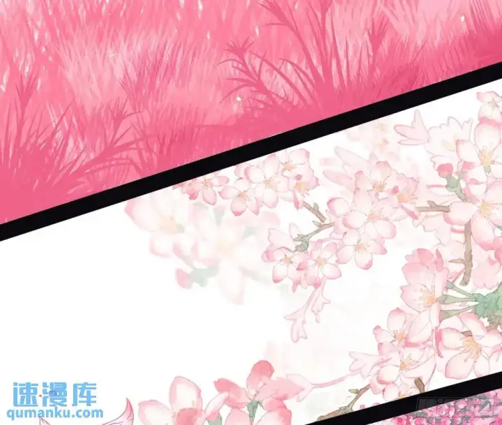 《我为邪帝》天魔取悦法的前置仪轨图106