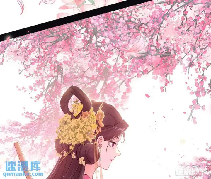 《我为邪帝》天魔取悦法的前置仪轨图107