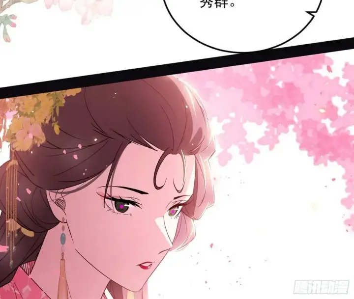 《我为邪帝》天魔取悦法的前置仪轨图109
