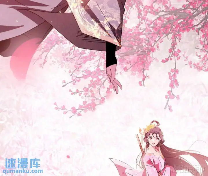 《我为邪帝》天魔取悦法的前置仪轨图112