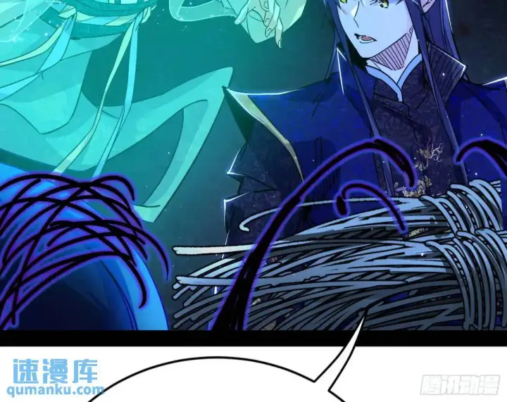 《我为邪帝》天魔取悦法的前置仪轨图19