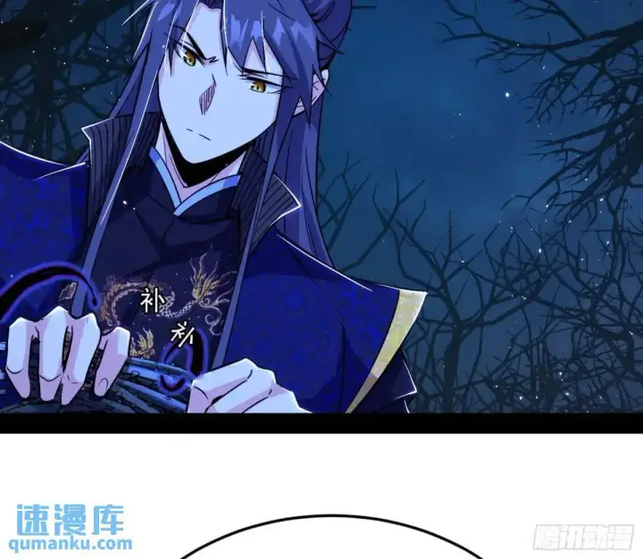 《我为邪帝》天魔取悦法的前置仪轨图28