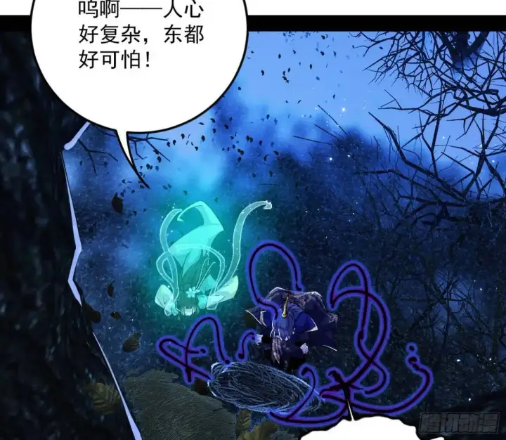 《我为邪帝》天魔取悦法的前置仪轨图30