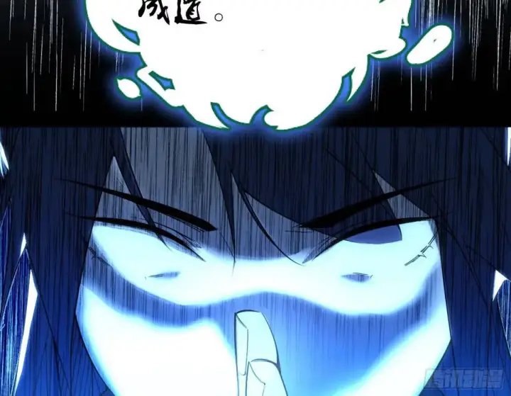 《我为邪帝》天魔取悦法的前置仪轨图38