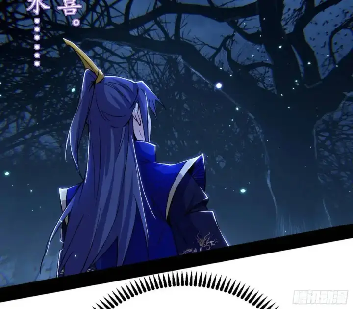 《我为邪帝》天魔取悦法的前置仪轨图4