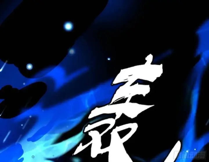 《我为邪帝》天魔取悦法的前置仪轨图44