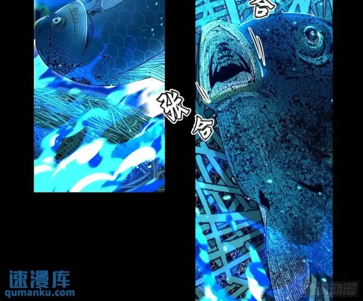 《我为邪帝》天魔取悦法的前置仪轨图50