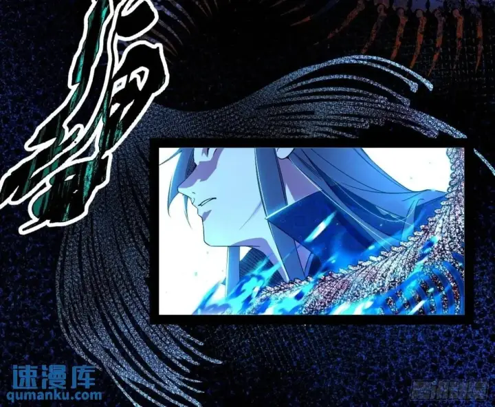 《我为邪帝》天魔取悦法的前置仪轨图59