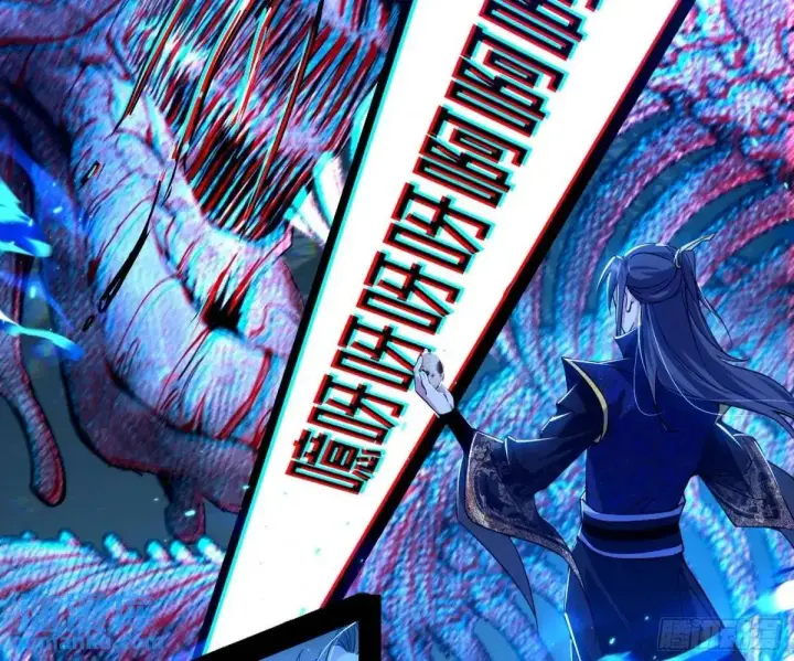 《我为邪帝》天魔取悦法的前置仪轨图67