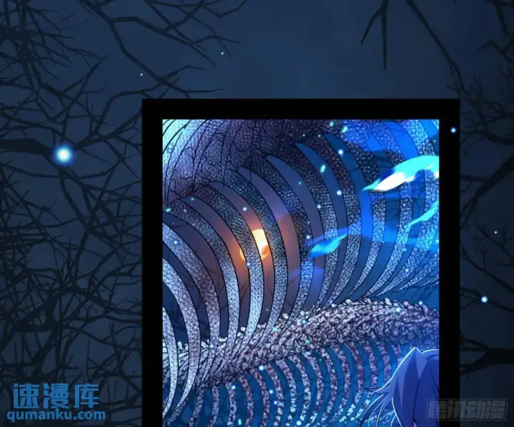 《我为邪帝》天魔取悦法的前置仪轨图71