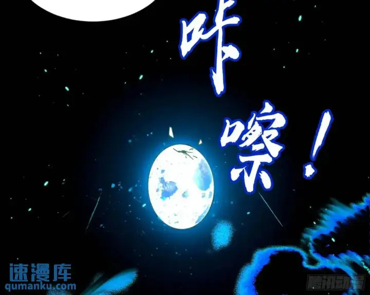 《我为邪帝》天魔取悦法的前置仪轨图78