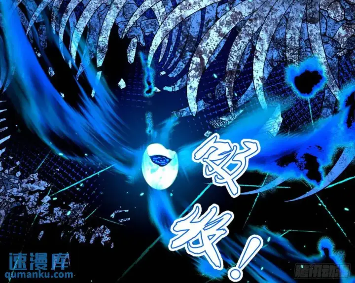 《我为邪帝》天魔取悦法的前置仪轨图80