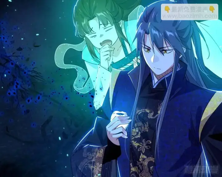 《我为邪帝》天魔取悦法的前置仪轨图82