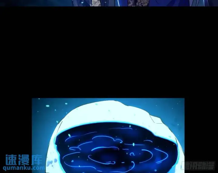 《我为邪帝》天魔取悦法的前置仪轨图83
