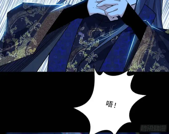 《我为邪帝》天魔取悦法的前置仪轨图86