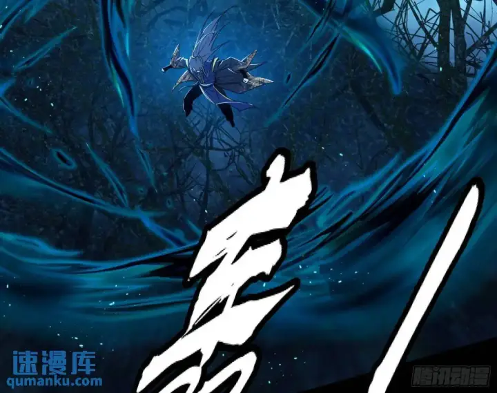 《我为邪帝》天魔取悦法的前置仪轨图90