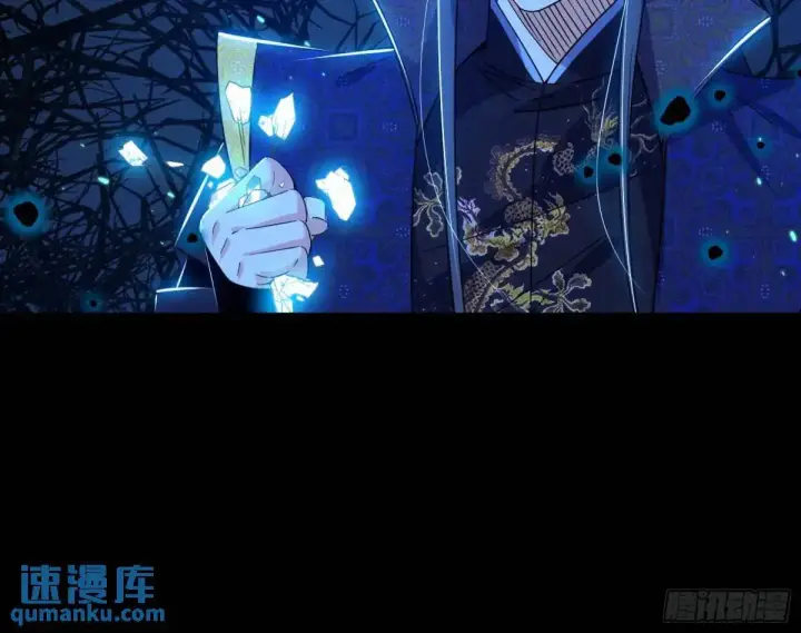 《我为邪帝》天魔取悦法的前置仪轨图93