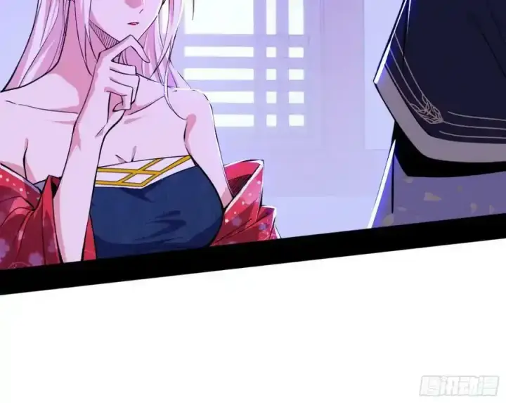 《我为邪帝》功法隐患与妖女的叮嘱图10
