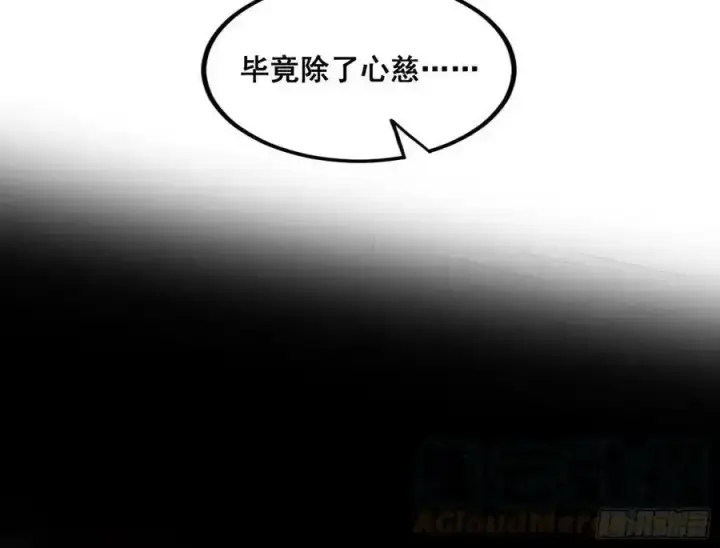 《我为邪帝》功法隐患与妖女的叮嘱图113