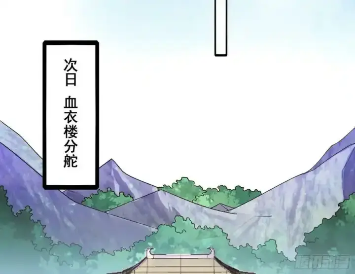 《我为邪帝》功法隐患与妖女的叮嘱图124