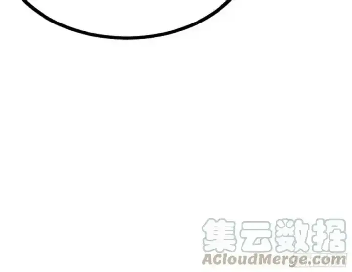 《我为邪帝》功法隐患与妖女的叮嘱图133