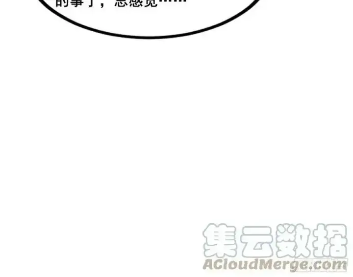 《我为邪帝》功法隐患与妖女的叮嘱图145