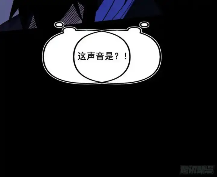《我为邪帝》功法隐患与妖女的叮嘱图150
