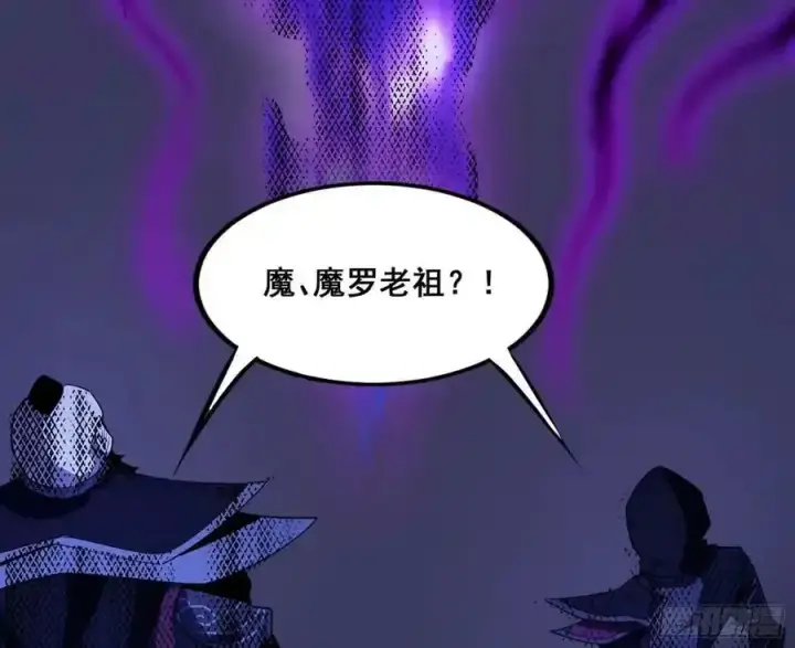 《我为邪帝》功法隐患与妖女的叮嘱图158