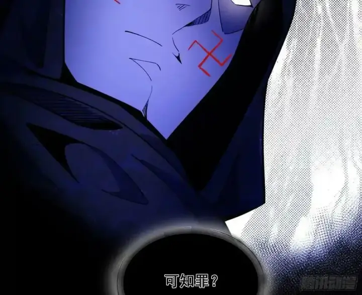 《我为邪帝》功法隐患与妖女的叮嘱图162
