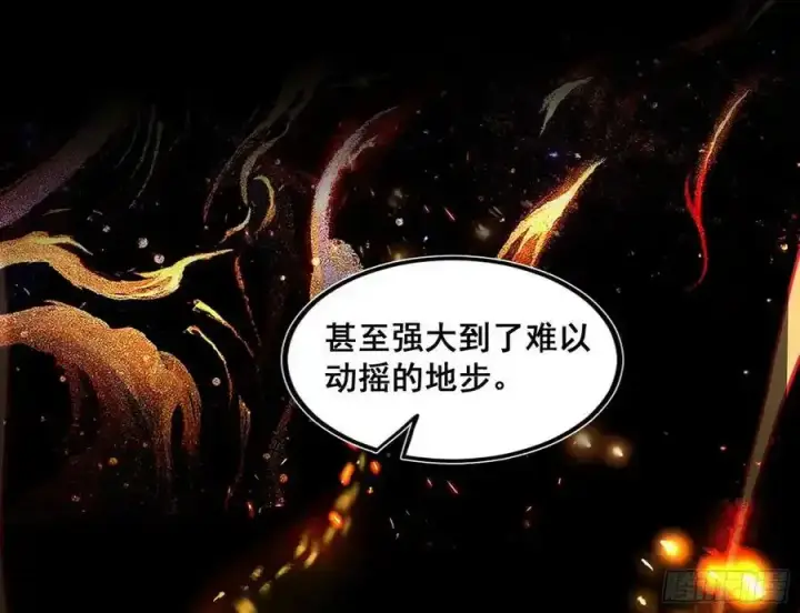 《我为邪帝》功法隐患与妖女的叮嘱图18