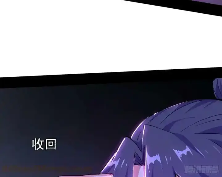 《我为邪帝》功法隐患与妖女的叮嘱图5