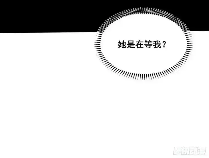 《我为邪帝》功法隐患与妖女的叮嘱图72
