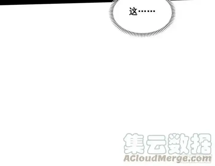 《我为邪帝》功法隐患与妖女的叮嘱图85