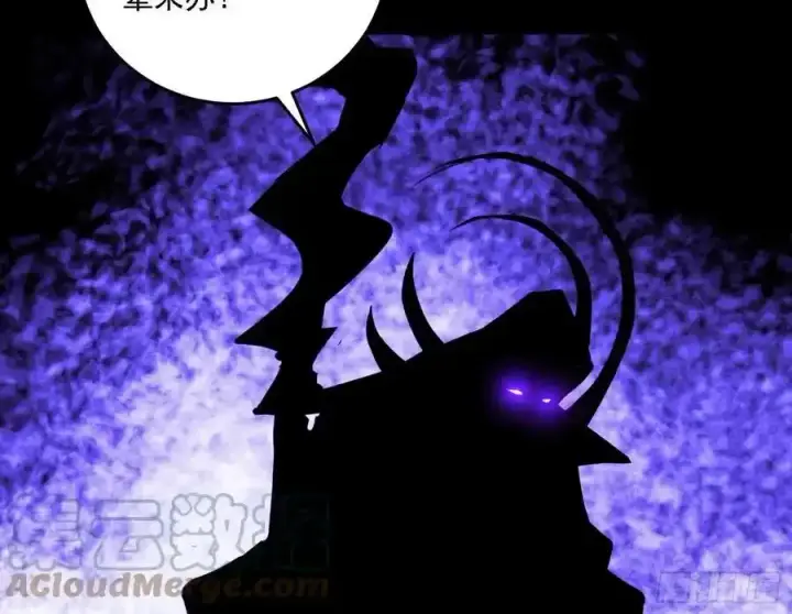 《我为邪帝》长生总坛，魔罗现踪图101