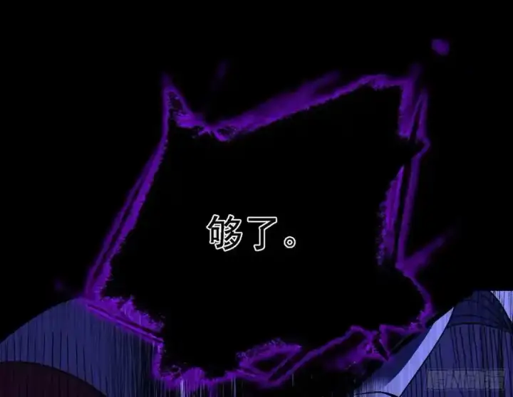 《我为邪帝》长生总坛，魔罗现踪图111