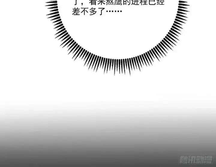 《我为邪帝》长生总坛，魔罗现踪图120